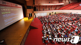 세종대, 예체능계 비중 높은 대학 특수성 고려 않은 평가 비판