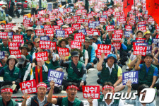 농협법 개정 촉구하는 농민들