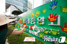 뿔난 농민들 농협중앙회 해체하라