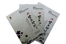 한가위 선물은 전남산 친환경 농산물로