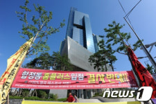 홈플러스 합정점 입점 연기