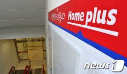 홈플러스 합정점 입점 연기