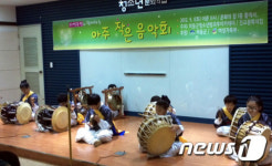 [사진]경남 하동 진교청소년문화의집서 음악회 개최