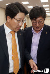 여야 간사,내곡동 사저 특검 관련 대화