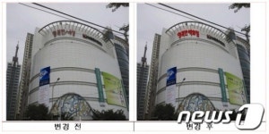 중소기업제품 전용매장 확대 개편,1500개 기업 입점