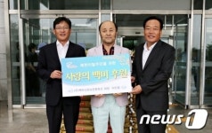 백두산돈&진영축산 인천 남동구에 북한이탈주민 위한 사랑의 쌀 전달