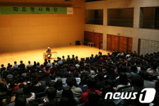 대전대학교 명사 특강에서 지혜와 지식을 얻는다