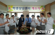 [사진]경상대학교 의학전문대학원 학생상담센터 개소