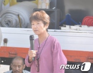 일본교포 유영자씨 반전활동가 입국거부 수치스럽고 부끄러운 일