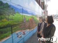 수원 우만1동 주민센터, 벽화그리기사업 추진