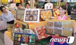 농축수산과(도림동) | '명절 선물, 우리 농축수산물로 하세요!'