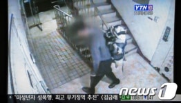 파주 아내 토막살해 공무원 CCTV 화면