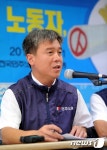민주노총, 대선 D-99일 99%의 대선투쟁 발표