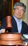 한은 기준금리 동결, 연 3% 유지