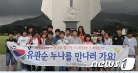 공주도서관, 유관순 누나를 만나고 왔어요
