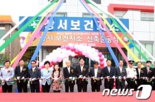 부안 상서 보건소 신축