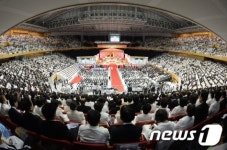 참배객들로 가득찬 청심평화월드센터