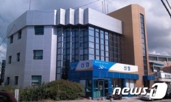 논산 연무신협, 리모델링 공사 완료