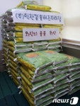 김기진㈜베리굿팜 대표,익산시에1000만원 기탁