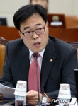 의사진행 발언하는 김기식 의원