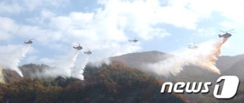 산림항공본부, 19일 김포공항서 40년사 출판기념회