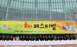 오창산단을 태양광발전소 집적단지로…논의 솔솔