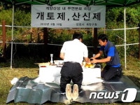 인천 계양구, 계양산성내 무연고 분묘 개장 실시