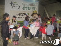 해남에서 즐기는 팜파티…뜨거운 호응