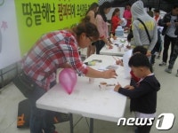 해남에서 즐기는 팜파티…뜨거운 호응