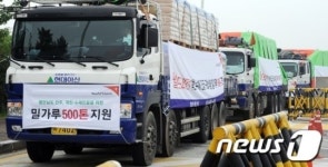 북녁으로 향하는 수해지원품