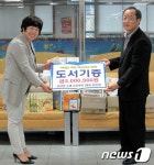 [사진]하동 금성철강,하동군청소년수련관에 책 250권 기증