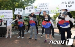 피곤한 대한민국을 힐링해주세요