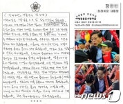 김총리 할아버지 말고 총리 삼촌으로 불러주세요