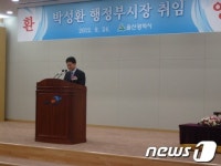 박성환 울산시 신임 행정부시장 본격업무 시작