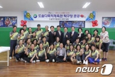 [사진] 대전 서구, 도솔다목적체육관 탁구장 준공