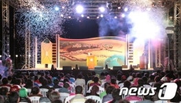 제5회 강진마량미항축제 28일 열려