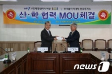 [사진]사천 항공캠퍼스-대명엔지니어링 MOU 협약식 가져