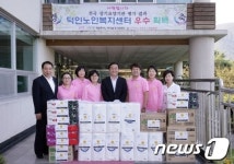 엄용수 밀양시장 덕인노인전문요양병원 위문품 전달