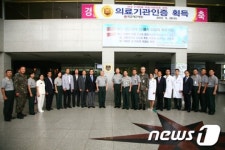 국군대전병원, ‘의료기관 인증’ 골드마크 획득