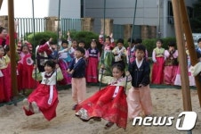 [사진]경남정보대 부설유치원생,추석 맞이 세시풍습 체험