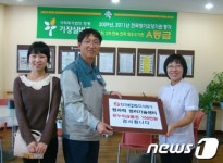 한전KPS 원자력정비기술센터, 기장실버홈에 상품권 전달