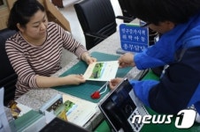 창녕읍사무소 인구증가지원시책 담은 책자 발간