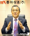 [인터뷰] 울산서 국내 굴지 상조기업 일군 동아상조(주) 전상수 대표이사