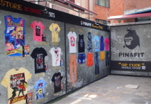 ‘핀앤핏’ 홍대 길거리에 QR코드 스토어 오픈