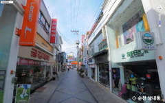 핵심 가두상권 리포트…영주 명동거리·순천 남내동