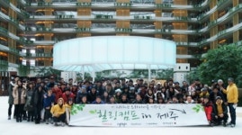 트라이씨클, ‘힐링 캠프 인 제주’ 신년회