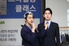 ‘켈번’ 캠퍼스 스타일링 클래스 성황