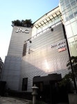 홀하우스, 제이엔지코리아로 사명 변경
