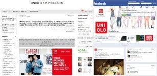 SNS 마케팅 위력은 결국 ‘소통’