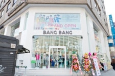 뱅뱅, 250평 규모 종각점 오픈